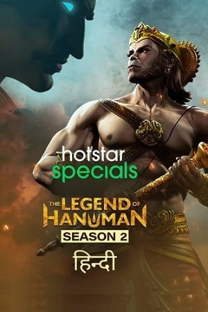 The Legend of Hanuman S02