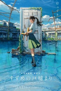MV5BY2IxODg4NjEtYmU5NC00NmQ5LWFi11